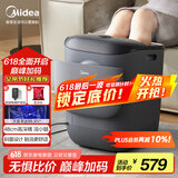 美的（Midea）泡脚桶杀菌洗脚盆加热电动按摩足浴盆理疗泡小腿可拆洗按摩盘父亲节礼物生日送长辈ZL2雅致灰