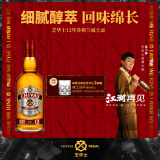 芝华士（Chivas）12年 苏格兰 调和型 威士忌 500ml  洋酒 