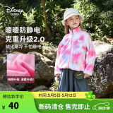 迪士尼（DISNEY）童装儿童女童摇粒绒外套抗静电柔弹轻保暖上衣25春DB431IE01粉120