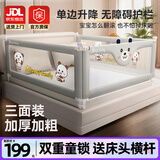 ANGI BABY床围栏婴儿童床护栏三面床上挡板宝宝防摔防掉床安全床护栏可升降 小熊灰 三面装 【更安全】送床头杆 【1.8+2.0+2.0】稳固无缝床护栏