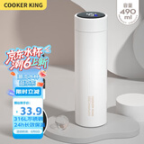炊大皇保温杯 316L医用级不锈钢茶水分离商务便携智能保温杯 白色 490ml