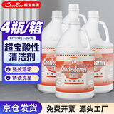 超宝 酸性清洁剂3.8L 4瓶1箱装 物业保洁工厂地砖瓷砖马赛克去污液石材清洗剂DFF019 