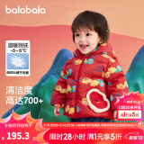 巴拉巴拉童装宝宝羽绒服婴儿衣服儿童外套2025年新款冬装新生儿新年拜年服 红绿色调00364-灰鸭绒 100 （充绒量79g）