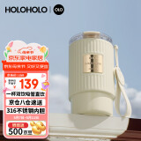 HOLOHOLO316不锈钢保温杯 男女士高颜值咖啡杯便携学生吸管杯水杯子母亲节