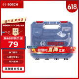 BOSCH博世（BOSCH）家用多功能五金工具套装（12件套） 手动工具箱