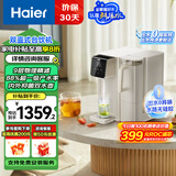 海尔（Haier）轻畅系列台式净饮机双水壶双抑菌鲜活水RO反渗透免安装直饮4档加热净饮一体机HCF75-2LXWZU1