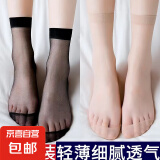 短丝袜女夏季薄款防勾丝短款天鹅绒短袜透气水晶丝短袜肉色钢丝袜 【颜色随机】5双 均码