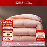 富安娜 舒暖七孔抗菌 纤维被 冬厚被 5.7斤 203*229cm 粉色