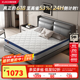 顾家家居（KUKA）弹簧椰棕硬床垫0001G梦想垫青少年老人床垫1.8X2m【京仓闪发】