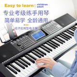 XINYUN新韵电子琴XY365成人儿童专业教学61键初学者入门练习电子琴幼师 365智能闪光款+礼包