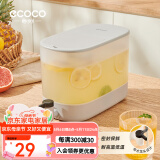 ecoco意可可冰箱凉水壶家用冷水桶带水龙头4L大容量耐热泡茶壶柠檬果汁饮料 【带过滤龙头】北欧灰 4000ml