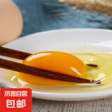 可生食鸡蛋含DHA无抗Omega-3 新鲜鸡蛋 早餐买菜无菌蛋京东包邮 540g DHA鸡蛋12枚