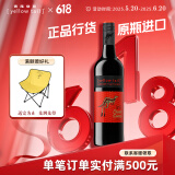 黄尾袋鼠（Yellow Tail）缤纷系列红酒 加本力赤霞珠红葡萄酒 750ml 智利版原瓶进口
