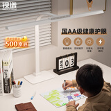 视谱（SHIPU）台灯护眼学习专用儿童学生书桌写作业台灯卧室照明电脑办公大台灯 80cm白色遥控触摸（底座款）