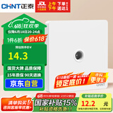 正泰开关插座墙壁面板家用86型面板一联电视终端插座6C奶油白