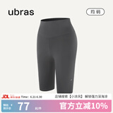 ubras【特惠】无尺码轻薄裸感运动女鲨鱼裤骑行裤高弹运动裤 【骑行裤】深灰色 均码