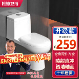 松鲸 卫浴家用马桶坐便器大冲力超漩虹吸式静音连体座便器小户型马桶 升级款【超大冲力】+轻音盖板