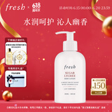 馥蕾诗清甜荔枝香身体乳300ml 生日礼物送女友送男友