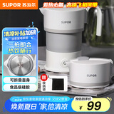苏泊尔（SUPOR）电热水壶 便携式烧水壶 SW-06J007 食品级硅胶折叠电水壶 出差旅行开水壶 0.6L