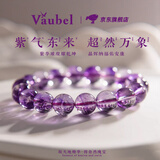 VAUBEL天然超七水晶发晶礼物手链女紫红超七巴西三轮骨干招财转运手串 【收藏级】7mm天然巴西紫超晶