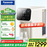 松下（Panasonic） 净水器台式净饮一体机家用直饮机3S即热式RO反渗透纯水机免安装. TK-AD59C【三秒速热款】