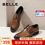 百丽男鞋商务正装皮鞋休闲增高软底真皮鞋10503AM0 棕色-无钉版 40