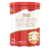 旗帜红罐红钻较大婴儿配方奶粉2段(6-12月龄)170g罐装