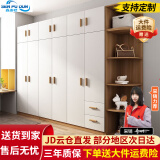 森普顿衣柜卧室平开门组合现代简易家用柜子收纳衣橱(可升级实木生态板) 六门2.4米衣柜+顶柜+角柜