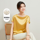 金菊多色百搭桑蚕丝上衣2026夏季新款圆领连肩短袖经典微弹真丝T恤女