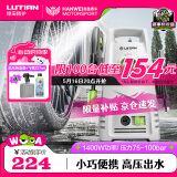 绿田（LUTIAN）高压洗车机瓦力悟空家用清洗机洗车泵刷车泵洗车神器洗车水枪220V 1400W 家用款-8米出水管+洗车液+壶