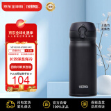 膳魔师（THERMOS）保温杯不锈钢水杯磨砂黑350ml保冷杯子男女士便携学生礼物JNL-352