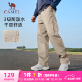 骆驼（CAMEL）休闲户外登山裤男防泼水直筒工装裤 J14CA6L6645 卡其 XXL