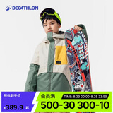 迪卡侬儿童SNB500户外保暖单双板滑雪服绿145 4663856