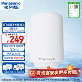 松下超滤可直饮龙头净水器原装滤芯TK-FUNJT4-F型型超滤活性炭复合滤芯