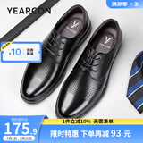 意尔康男鞋 皮鞋男士婚鞋真皮商务男英伦风透气打孔德比鞋上班鞋子男 黑色 40