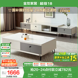 全友家居 现代简约岩板茶几电视柜组合客厅电视柜落地储物家具
