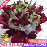 花艺湾鲜花同城配送玫瑰百合花束表白送女友老婆闺蜜生日礼物 19朵红玫瑰混搭12朵百合花束 全国同城配送 留言送花日期