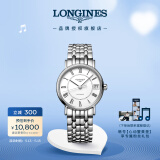 浪琴（LONGINES）瑞士手表 时尚系列 机械钢带女表520礼物L43224116