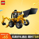 乐高（LEGO）积木机械组42197 大型挖掘装载车男孩儿童玩具生日礼物家居装饰