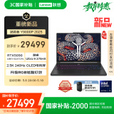 联想拯救者Y9000P 2025AI元启电竞游戏本(Ultra9 275HX 64G2T RTX5090 2.5K240Hz OLED)黑 国家补贴20%