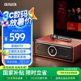 aiwa爱华BM1旗舰版经典家庭KTV音响套装卡拉ok一体机无线音箱重低音炮桌面HiFi电视音响插卡音乐播放器