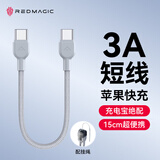 努比亚红魔苹果16/15充电线双type-c数据线PD60W快充ctoc车载Carplay通用iphone16pro华为P80手机iPad笔记本