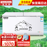 雪贝娜冰柜商用大容量全冷冻家用双温卧式冷柜展示柜 688双温铜管【一边冷冻一边冷藏】