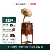 梵尼诗（Fennessy） 欧式复古25X留声机黑胶唱片机客厅音响老式电唱机蓝牙音箱 英国棕升级版(铜喇叭)