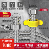 304不锈钢波纹管燃气电热水器冷热水进水管防爆抗压硬软管出水管 304不锈钢款 2.5m