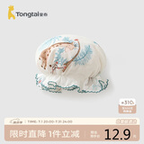 童泰（TONGTAI）婴儿帽子纯棉纱布胎帽初生宝宝护囟门花苞帽防风帽小鹿0-3个月