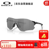 OAKLEY欧克利运动太阳镜跑步墨镜骑行防风镜EVZERO PATH 0OO9313