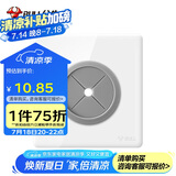 公牛(BULL) 空白面板 G28系列 空白板带出线孔面板 开关插座电视背景墙堵洞遮丑进出线孔 G28B104 珍珠白