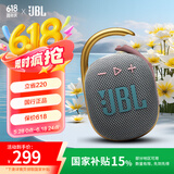 JBL CLIP4 无线音乐盒四代 蓝牙便携音箱低音炮 户外音箱 迷你音响 IP67防尘防水 一体式 岩壁灰