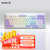 达尔优（dareu）A98专业版98配列有线/无线/蓝牙三模客制化机械游戏电竞RGB背光键盘  梦遇HIFI轴-绝绝紫